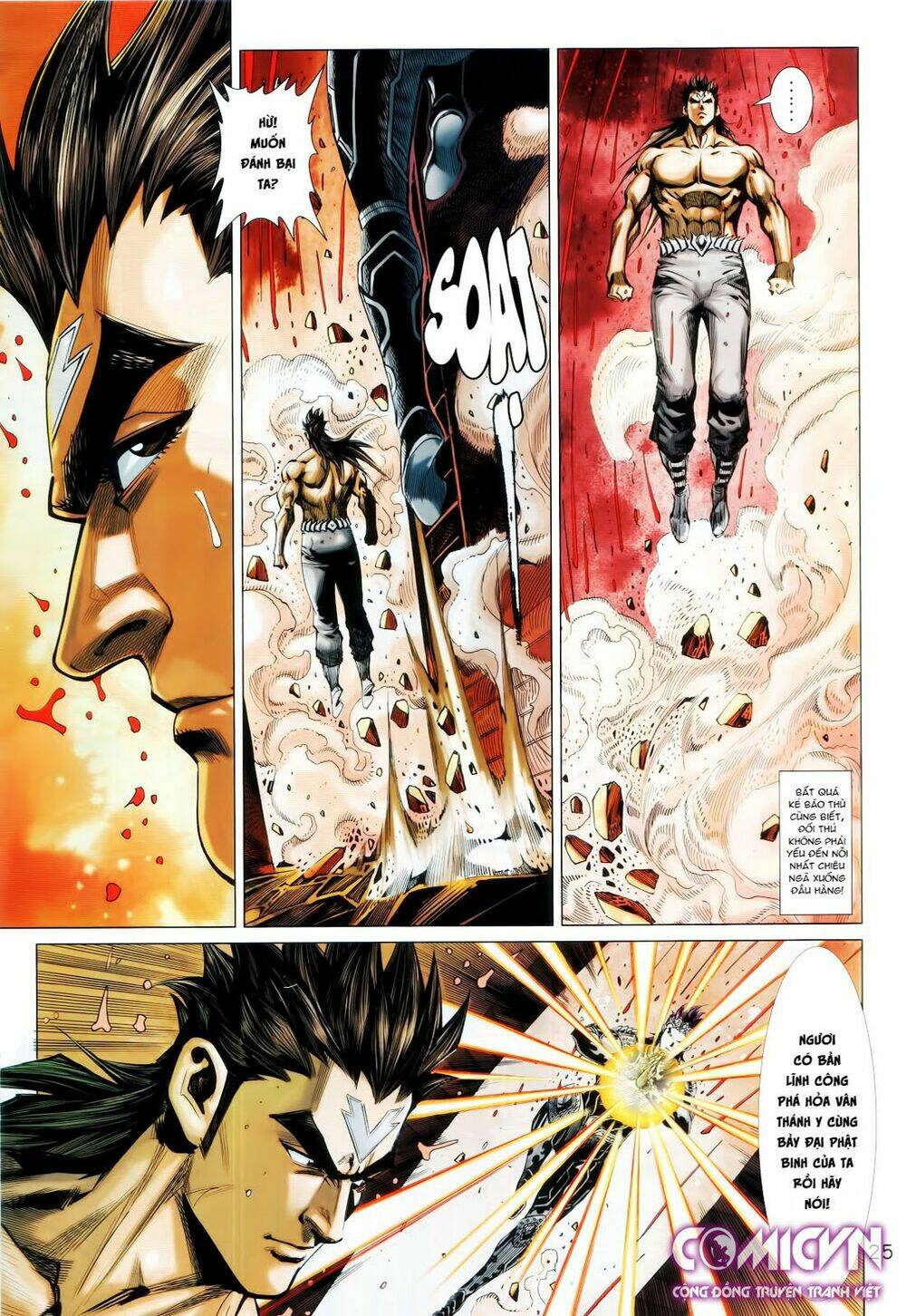 hoàng triều quân lâm chapter 27.2 11