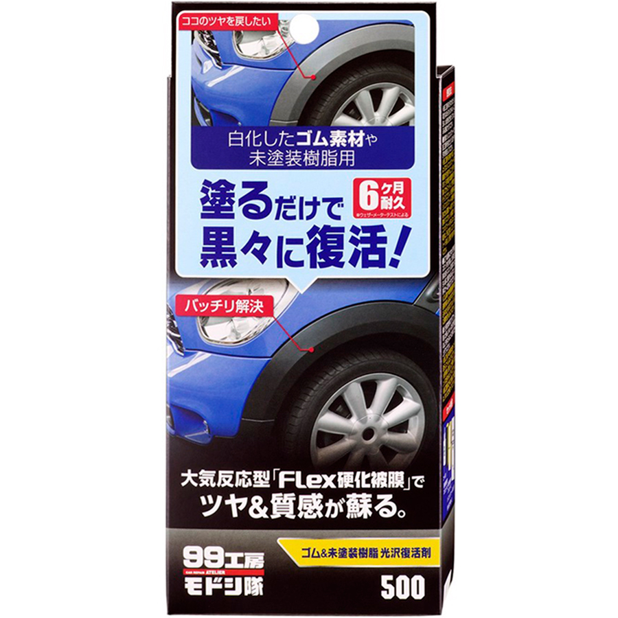 Phục Hồi Chi Tiết Nhựa Cao Su Đen Rubber & Plastic Parts Restoration Agent B-500 Soft99