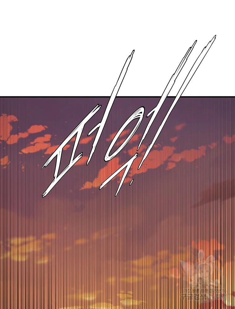 các chòm sao chỉ chú ý mình tôi chapter 30 140