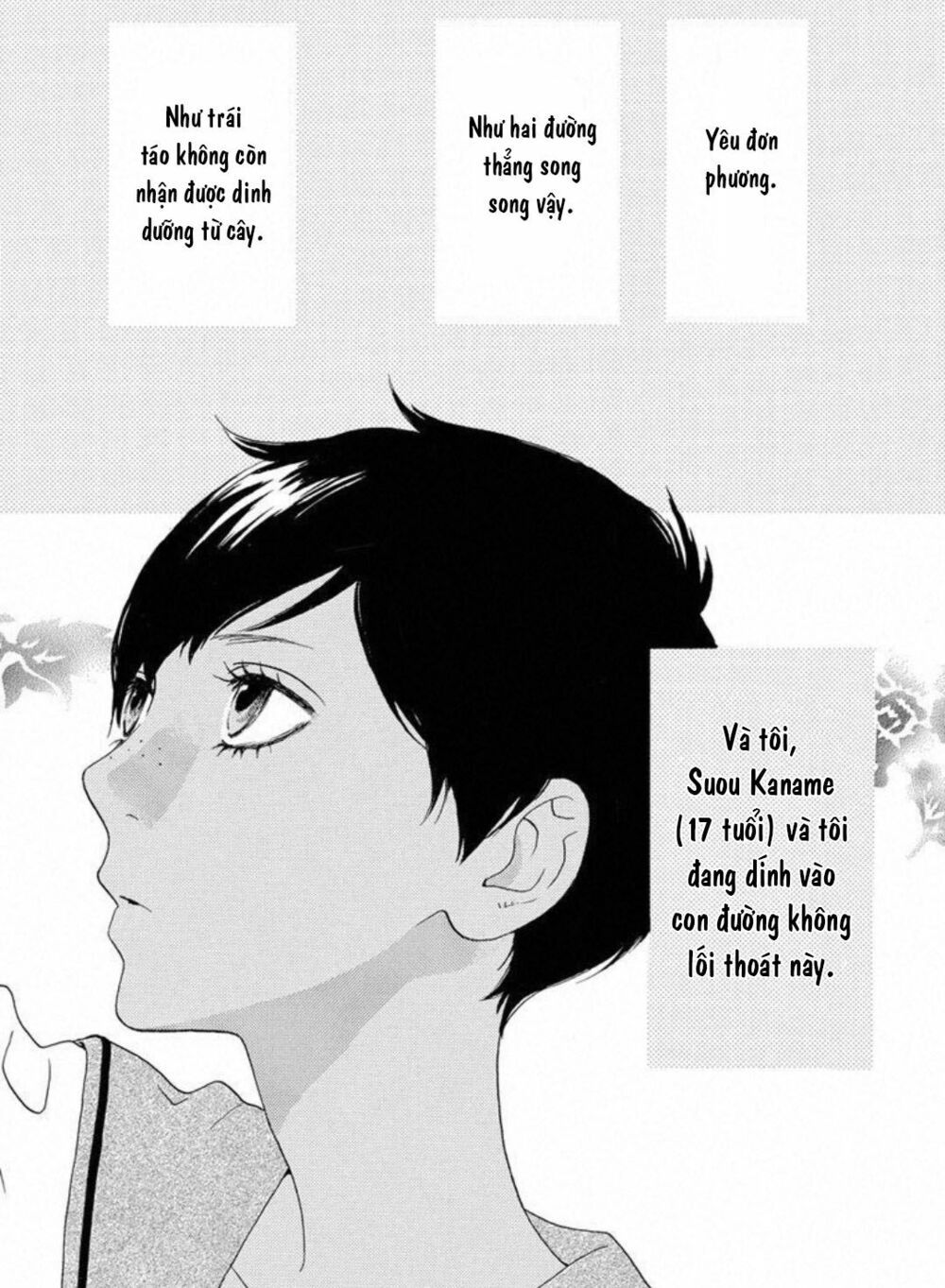 sugars (yamamori mika) chapter 19 1