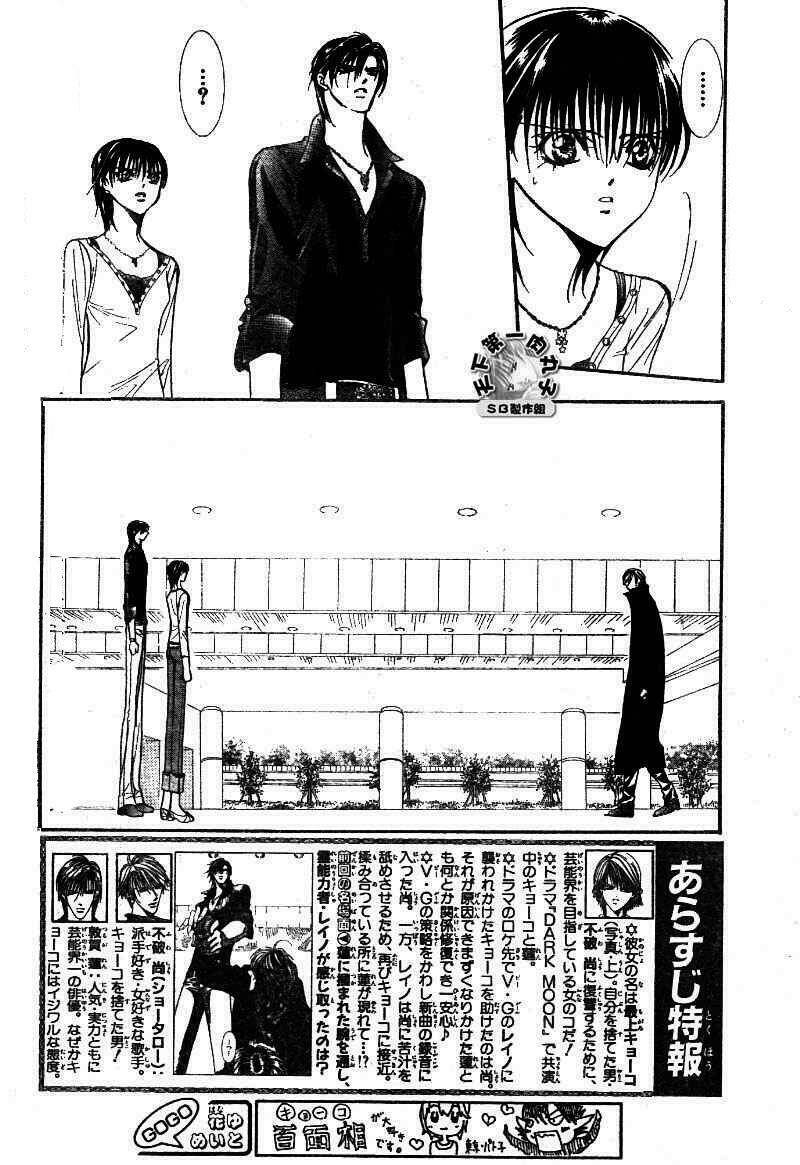 thử thách của kyouko chapter 99 3