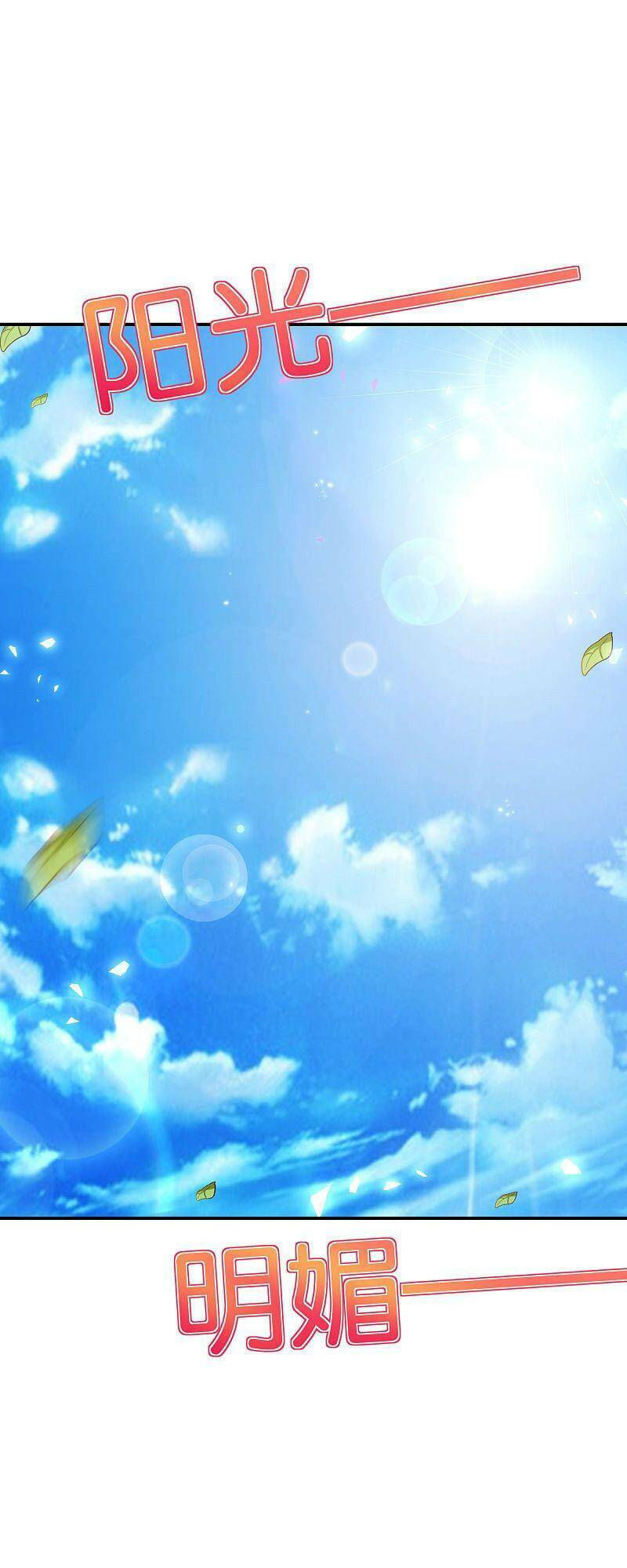 vòng bạn bè mạnh nhất của tiên giới chapter 112 16