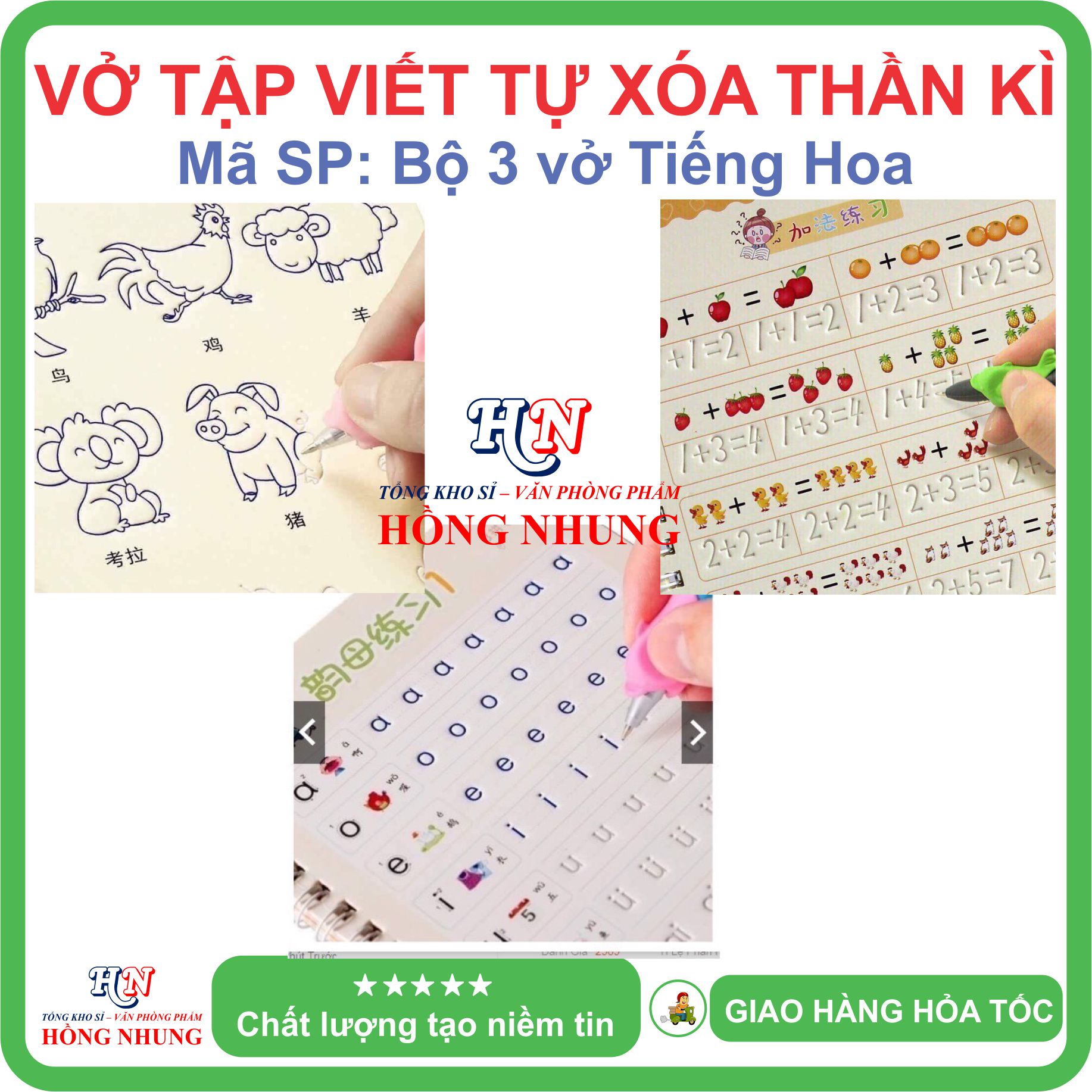 [SALE] SÉT Bộ 3 Vở Tô Màu Tập Viết Tự Xóa Thần Kỳ + tặng kèm vỏ bút, đệm bút và ruột bút