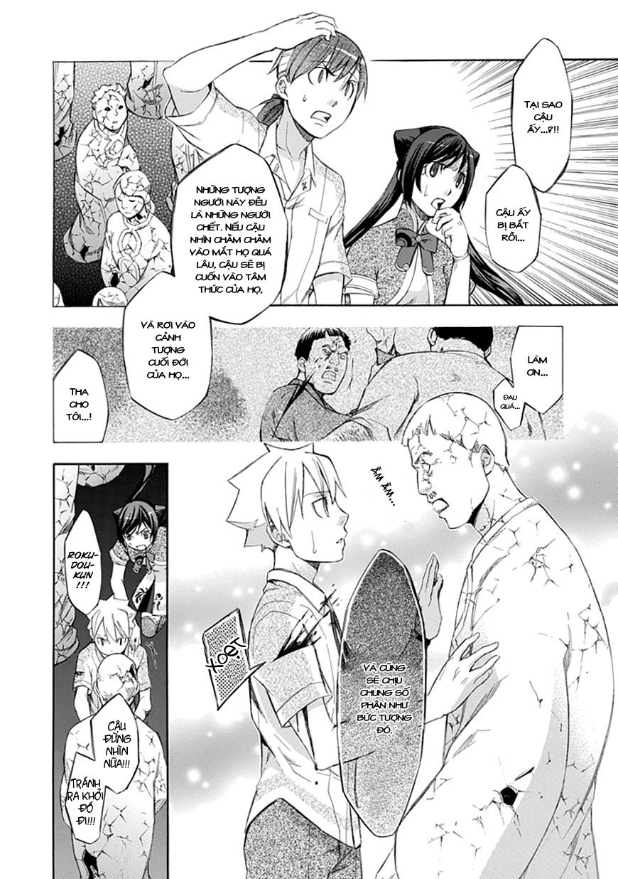 aphorism chapter 35 13