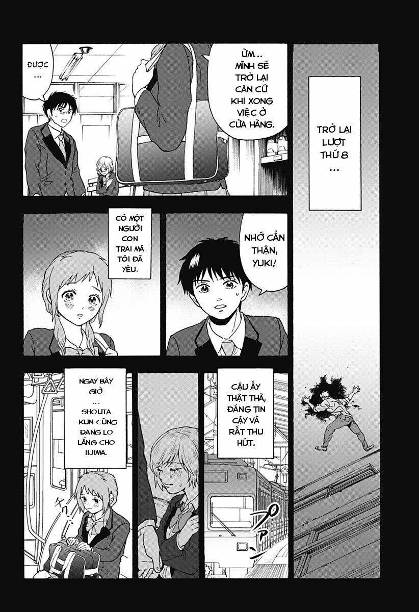 tomogui kyoushitsu chapter 21 3