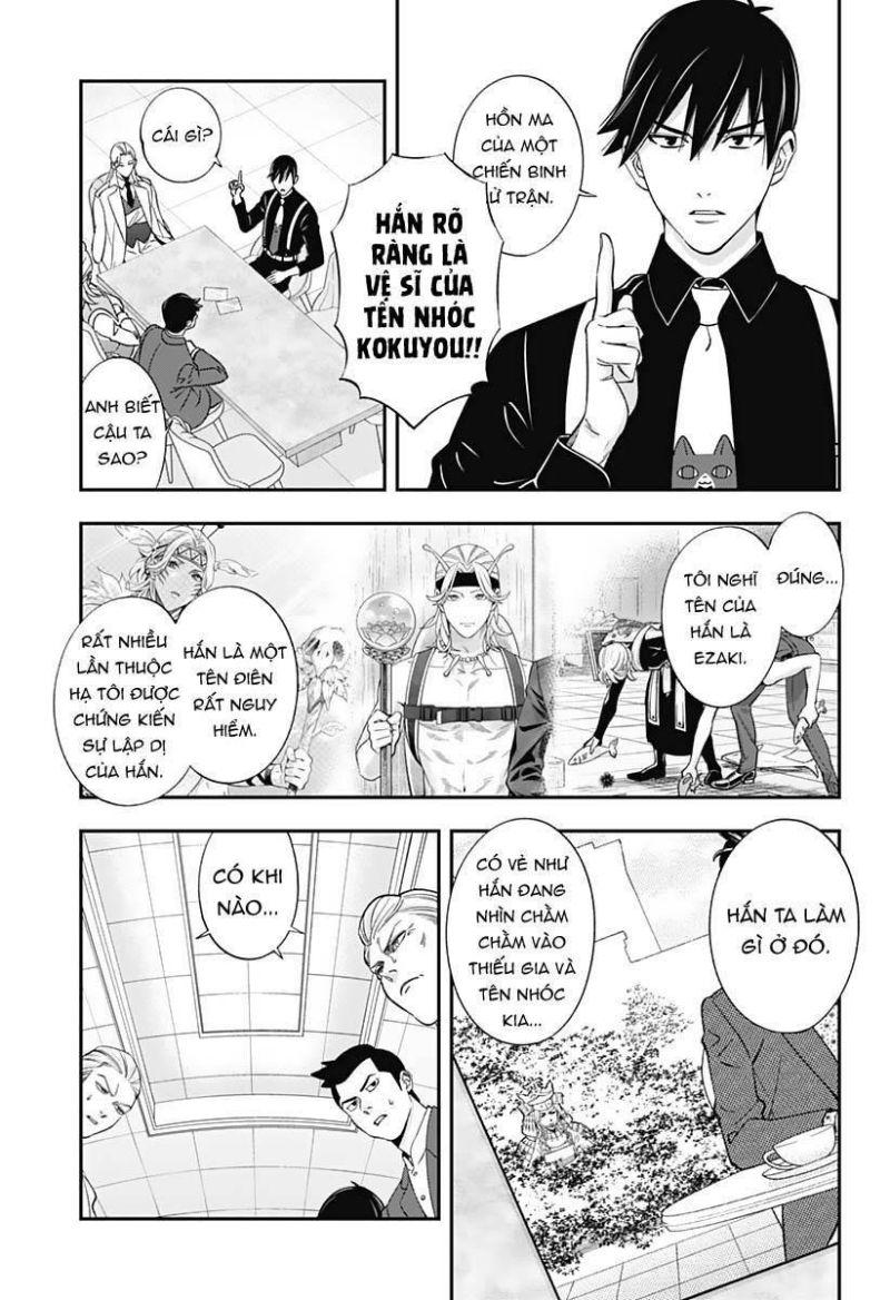 excuse me dentist, its touching me! chapter 55 11