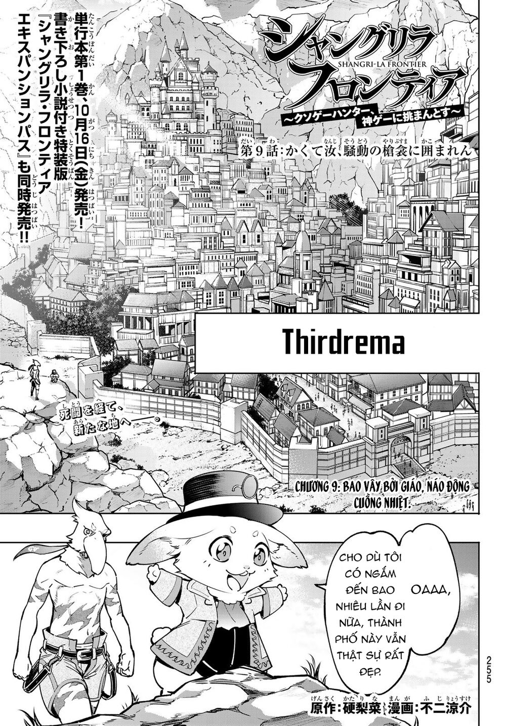 shangri-la frontier ~kusoge hunter, kamige ni idoman to su~ chapter 9 1