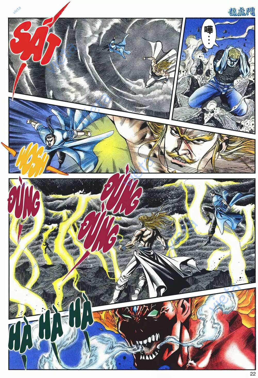 cựu tác long hổ môn chapter 1095 22