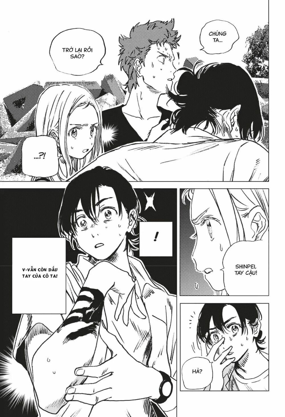 summer time render chapter 47 14