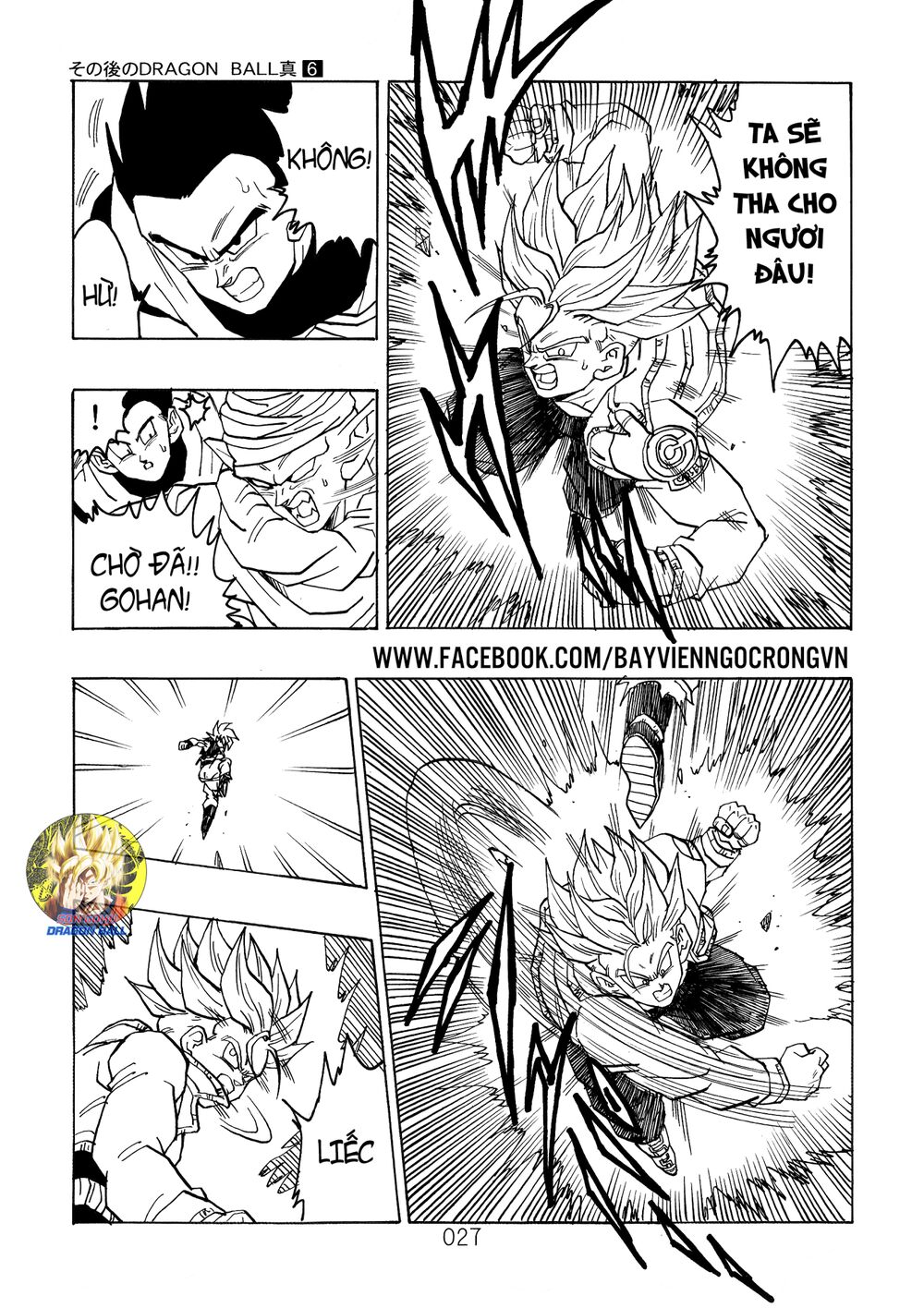 thế giới ngọc rồng - ngoại truyện bardock chapter 17 7