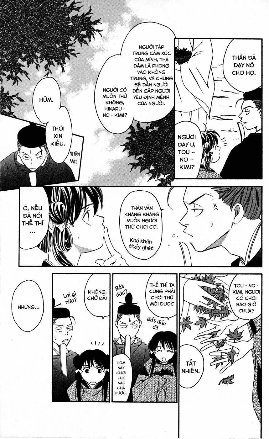 gekka no kimi chapter 1.1 20