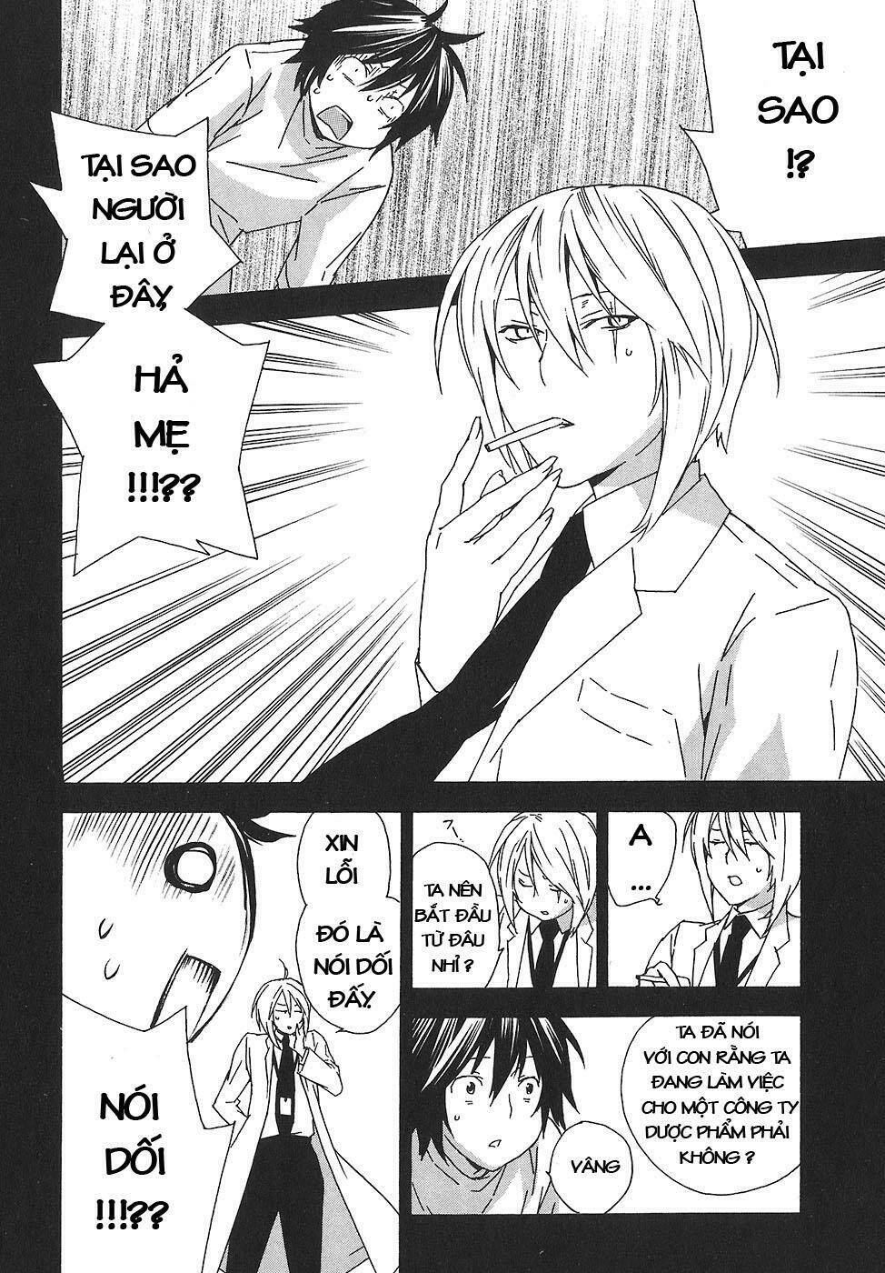 sekirei chapter 52 6