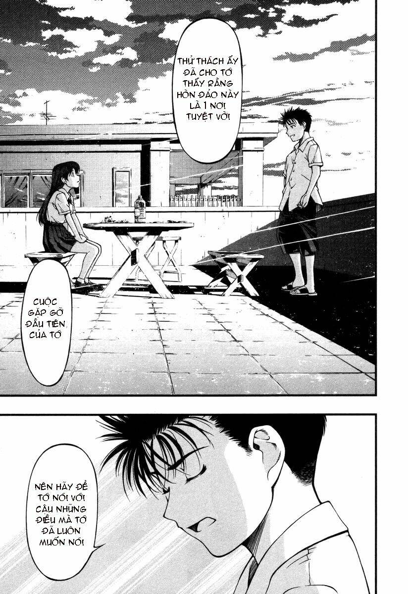 umi no misaki chapter 11 14