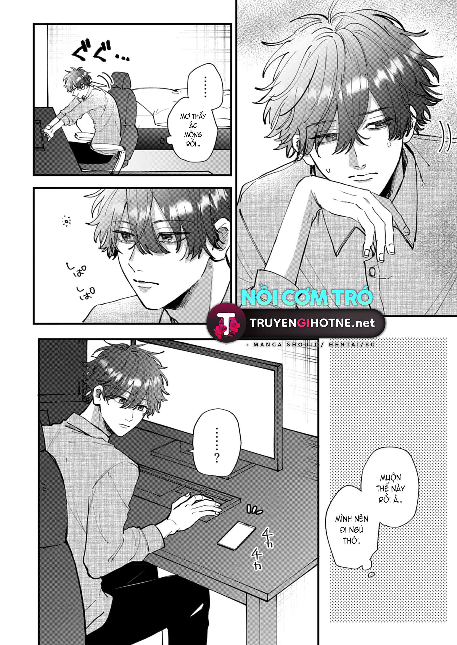 shiina-san u mê quá rồi kìa chapter 14.1 5