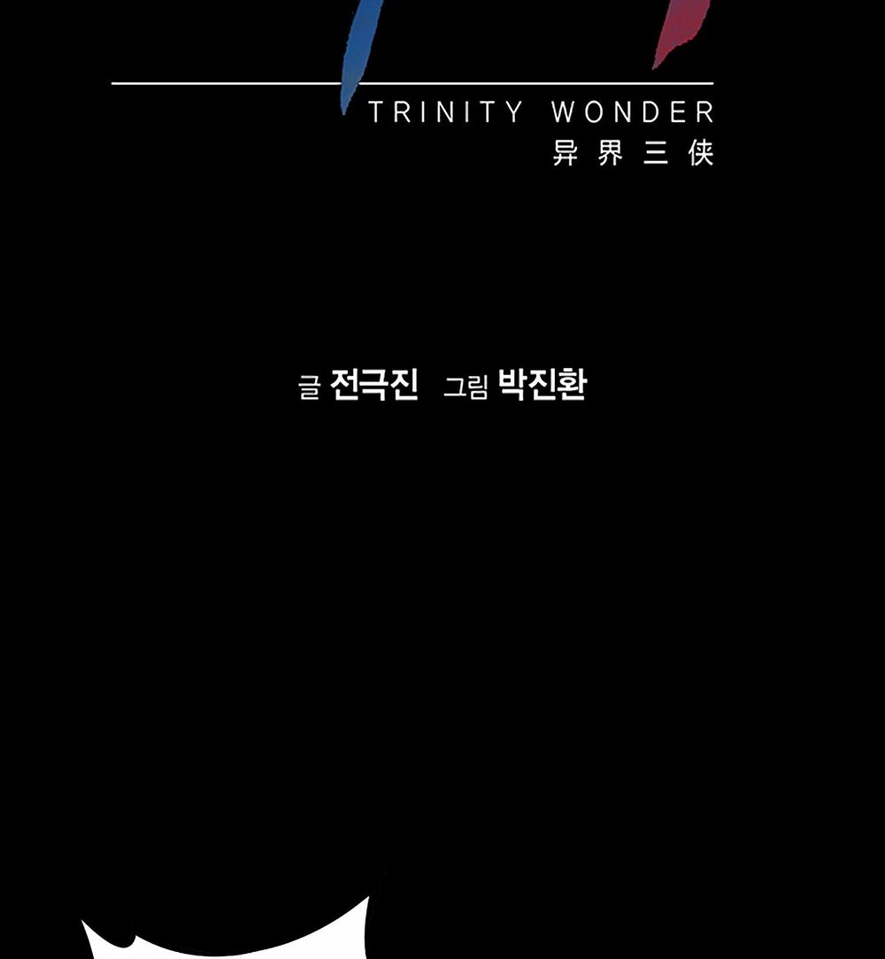 tam tuyệt tại dị giới chapter 100 2