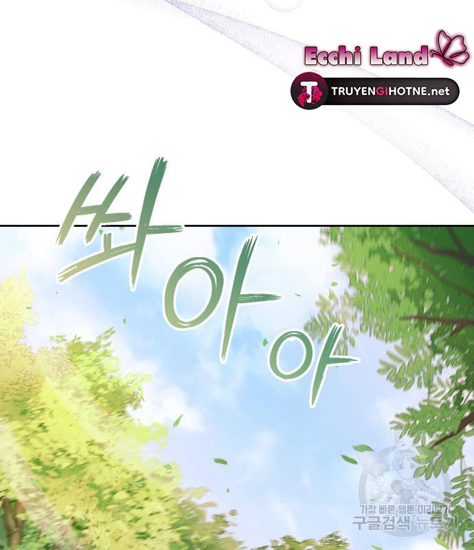 tôi trở thành nữ phản diện trong cuốn tiểu thuyết tàn khốc chapter 13.2 94