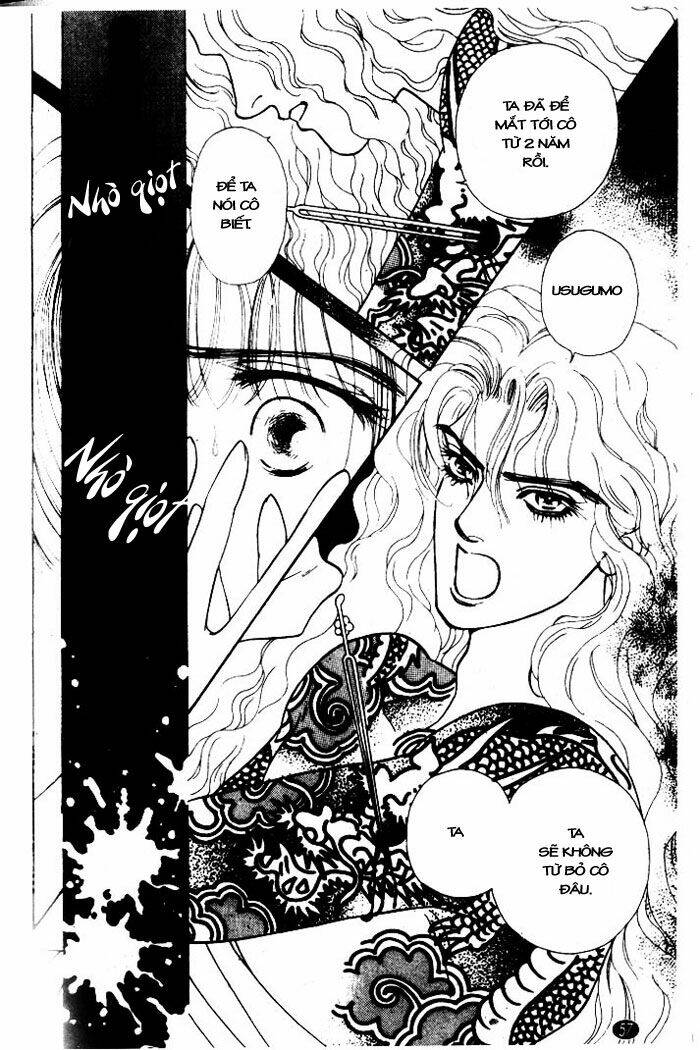 oedo wa nemuranai! chapter 2 13