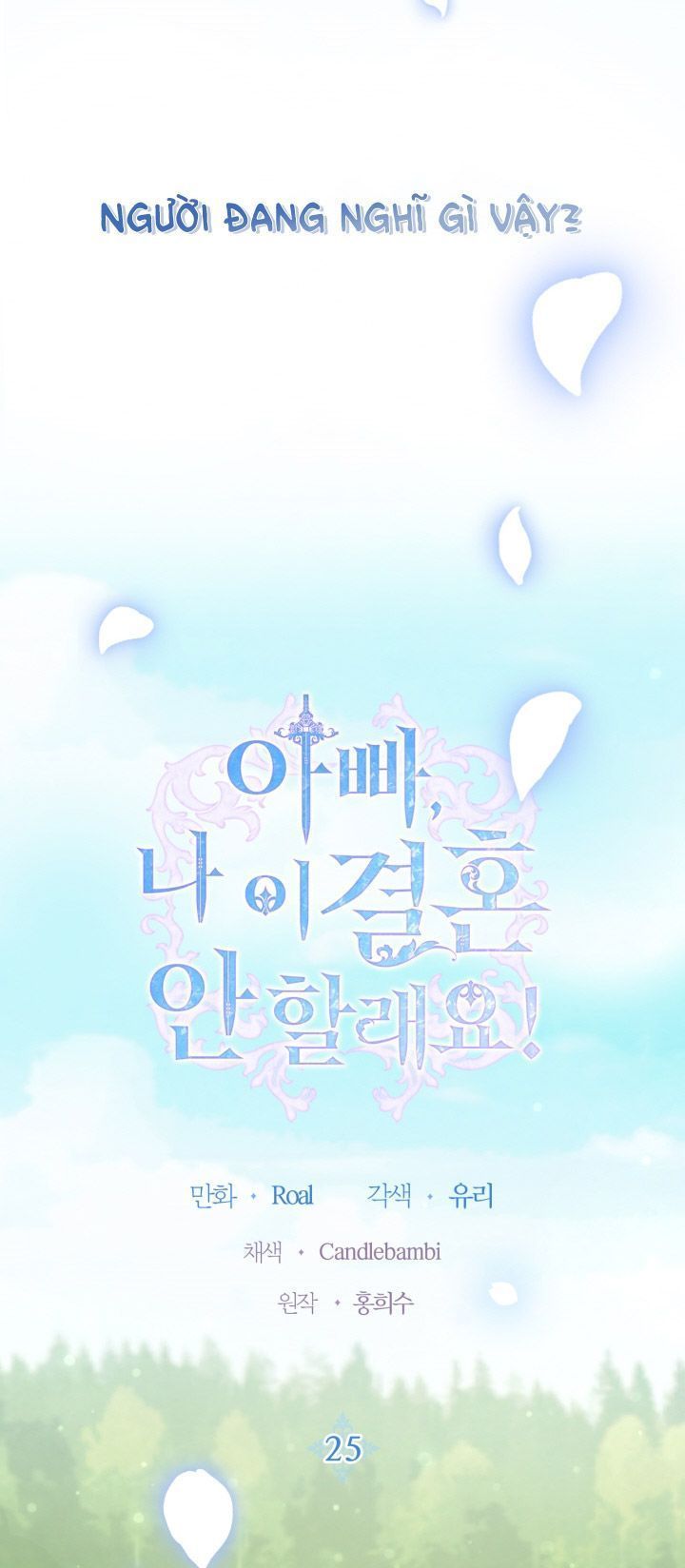 cha à, con không muốn kết hôn đâu chapter 25 12