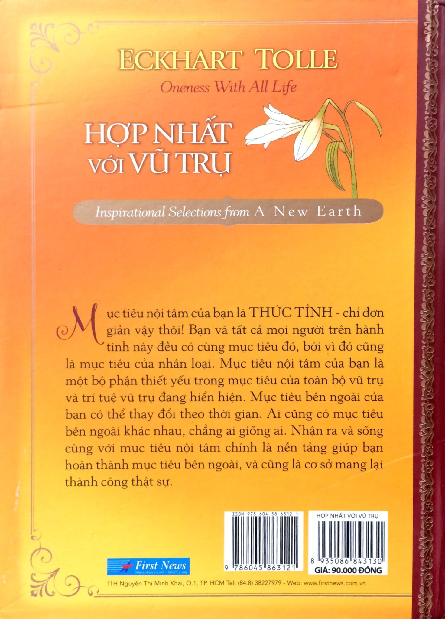 Hợp Nhất Với Vũ Trụ