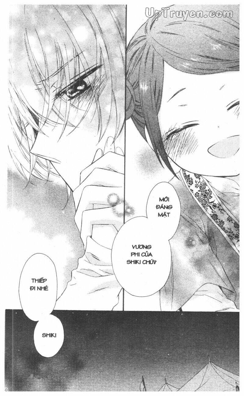 mikado no shihou chapter 28 5