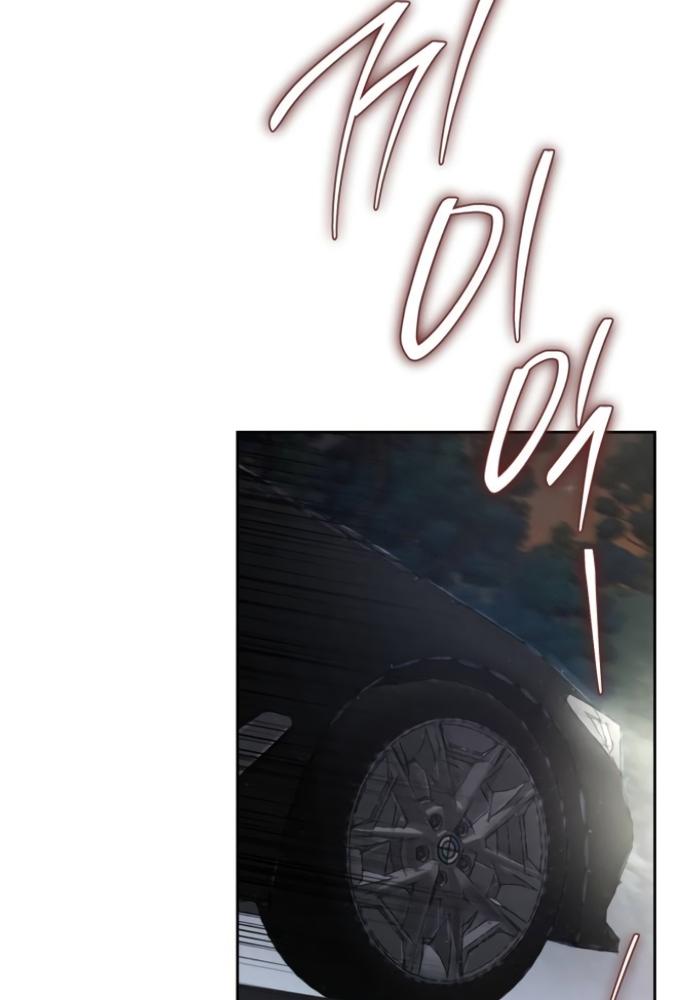 my demon chapter 3 14