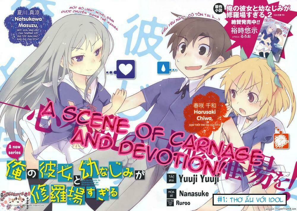 ore no kanojo to osananajimi ga shuraba sugiru chapter 12 3