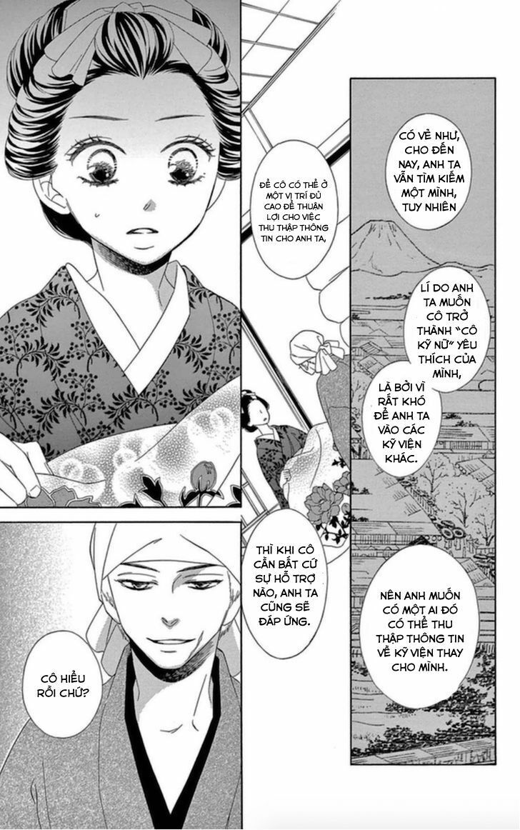 seirou opera chapter 5 15