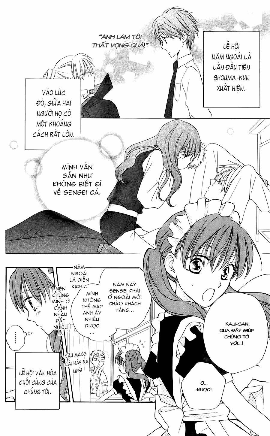 faster than a kiss - kiss yori mo hayaku chapter 45 23