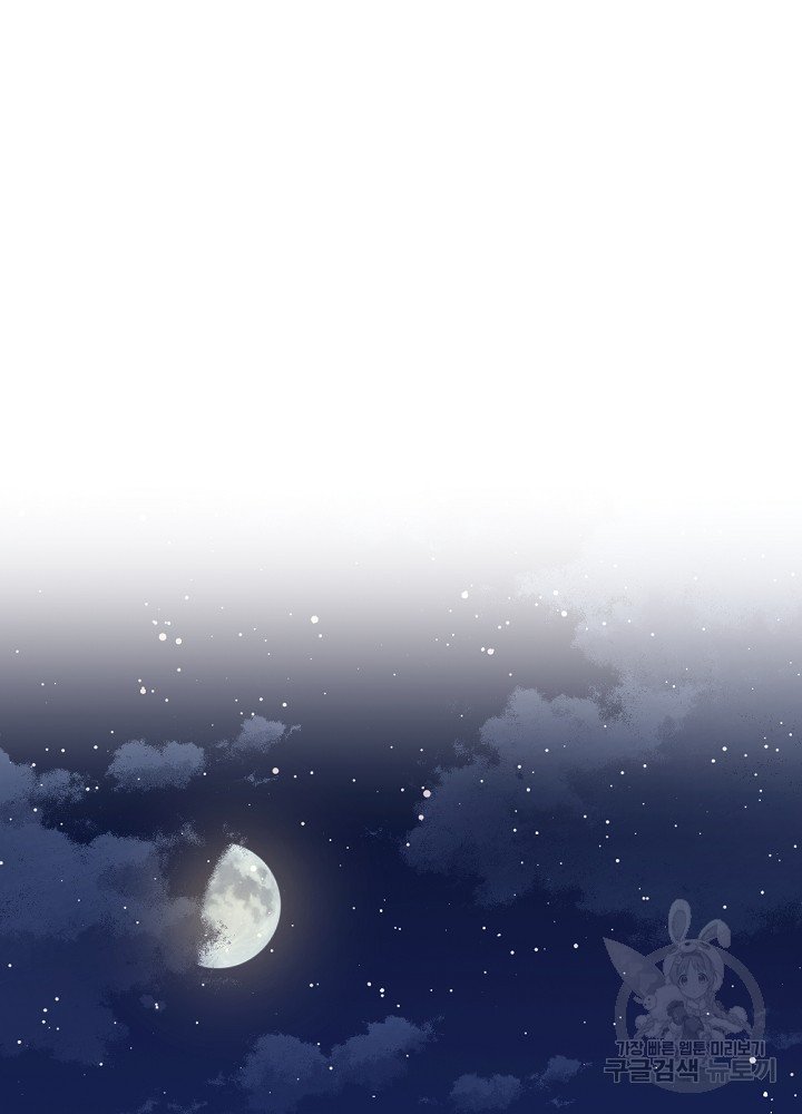 sự quay trở lại của pháp sư cấp 8 chapter 12 40