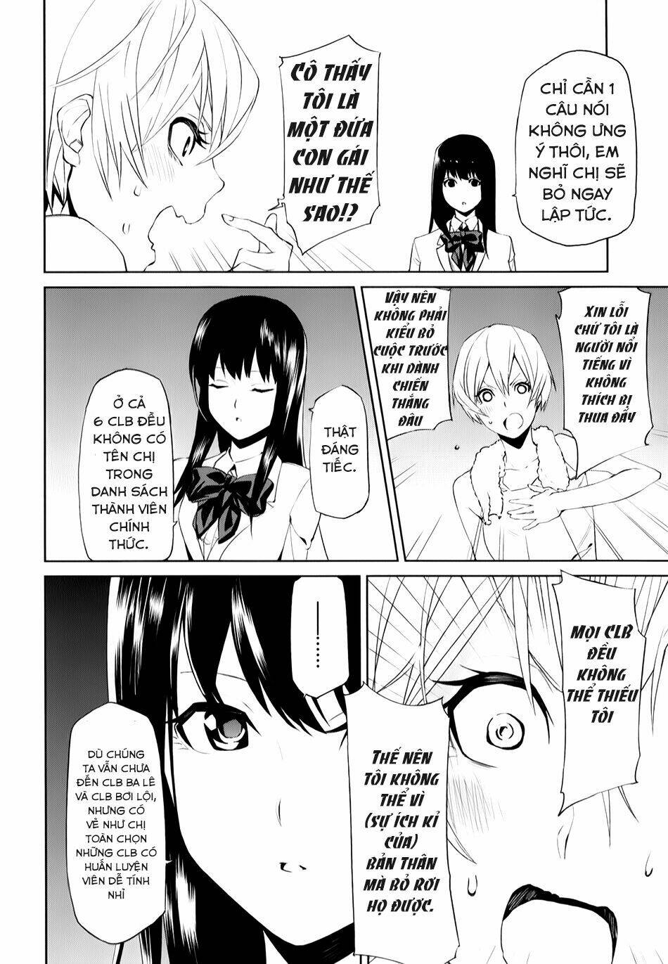 tsukiyoda sadame no sekai no sukuikata chapter 4 14