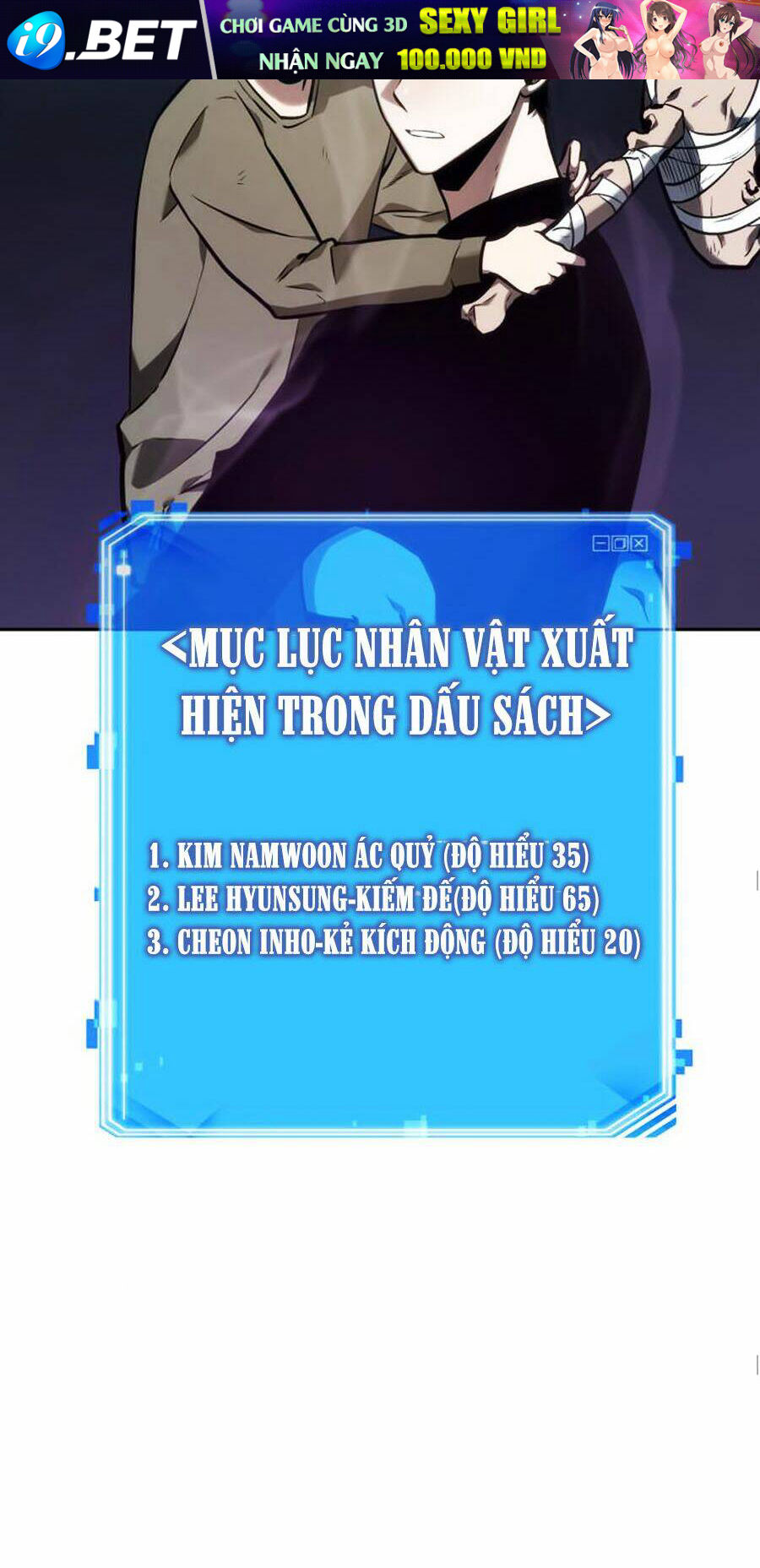 toàn trí độc giả - omniscient reader chapter 31 50