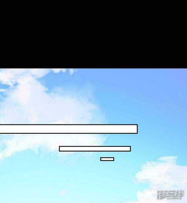 quả nhân có bệnh tên là tương tư chapter 86 3