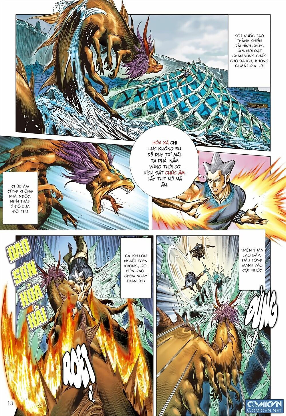 sơn hải kinh truyện chapter 63 12