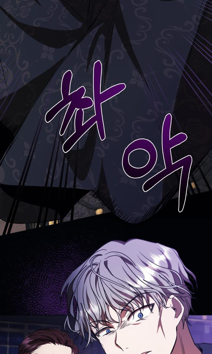 lọ lem hangul comingsoon chapter 12.1 12