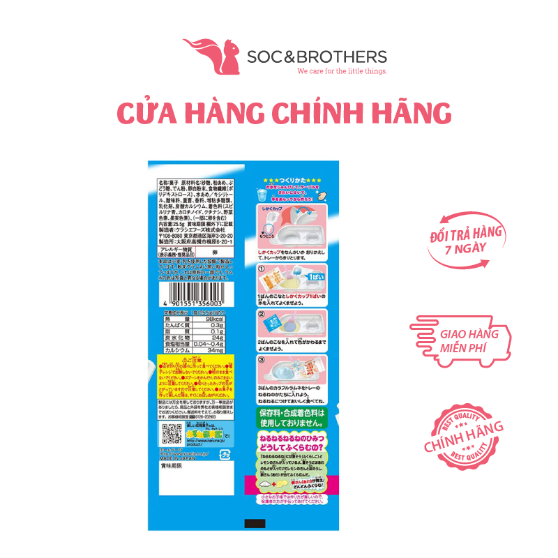 Kẹo đồ chơi Kracie vị Soda 23.5g