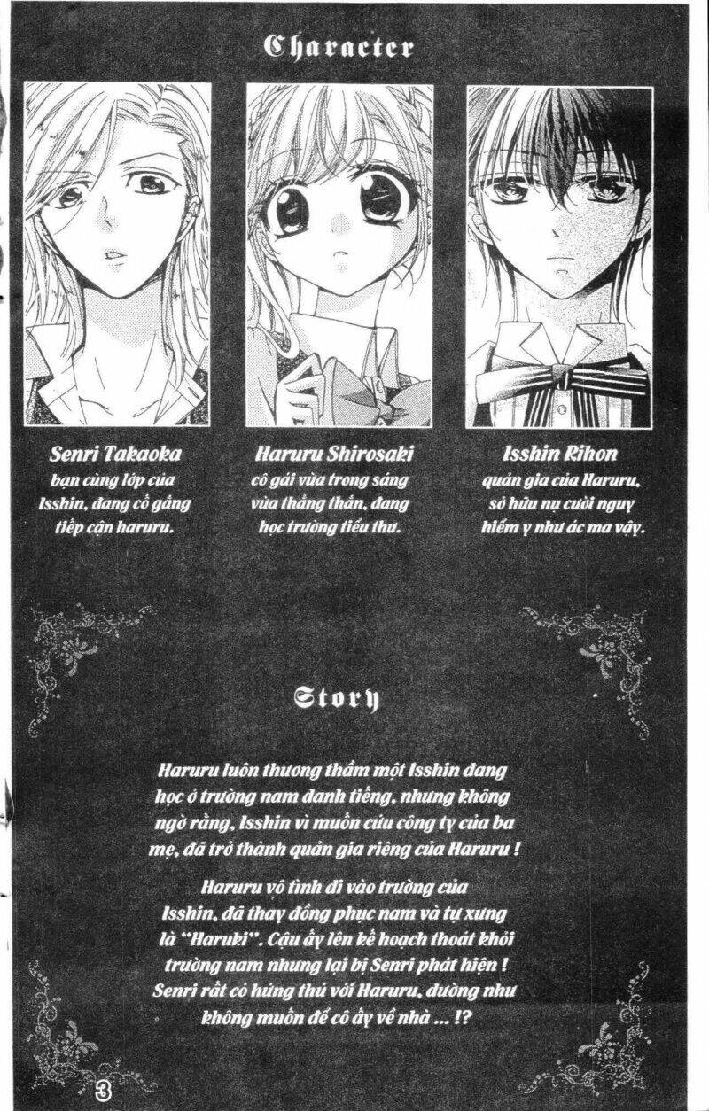 amai akuma ga warau chapter 21 1