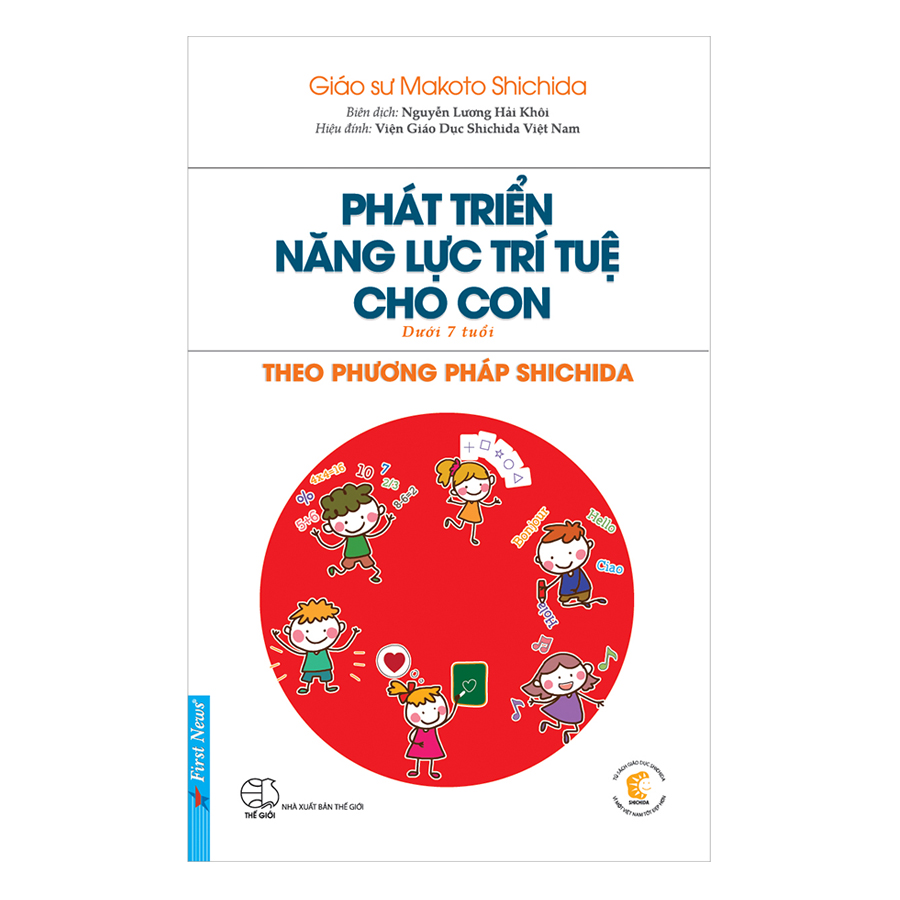 Sách Phát Triển Năng Lực Trí Tuệ Cho Con Theo Phương Pháp Shichida (Dành Cho Trẻ Dưới 7 Tuổi)