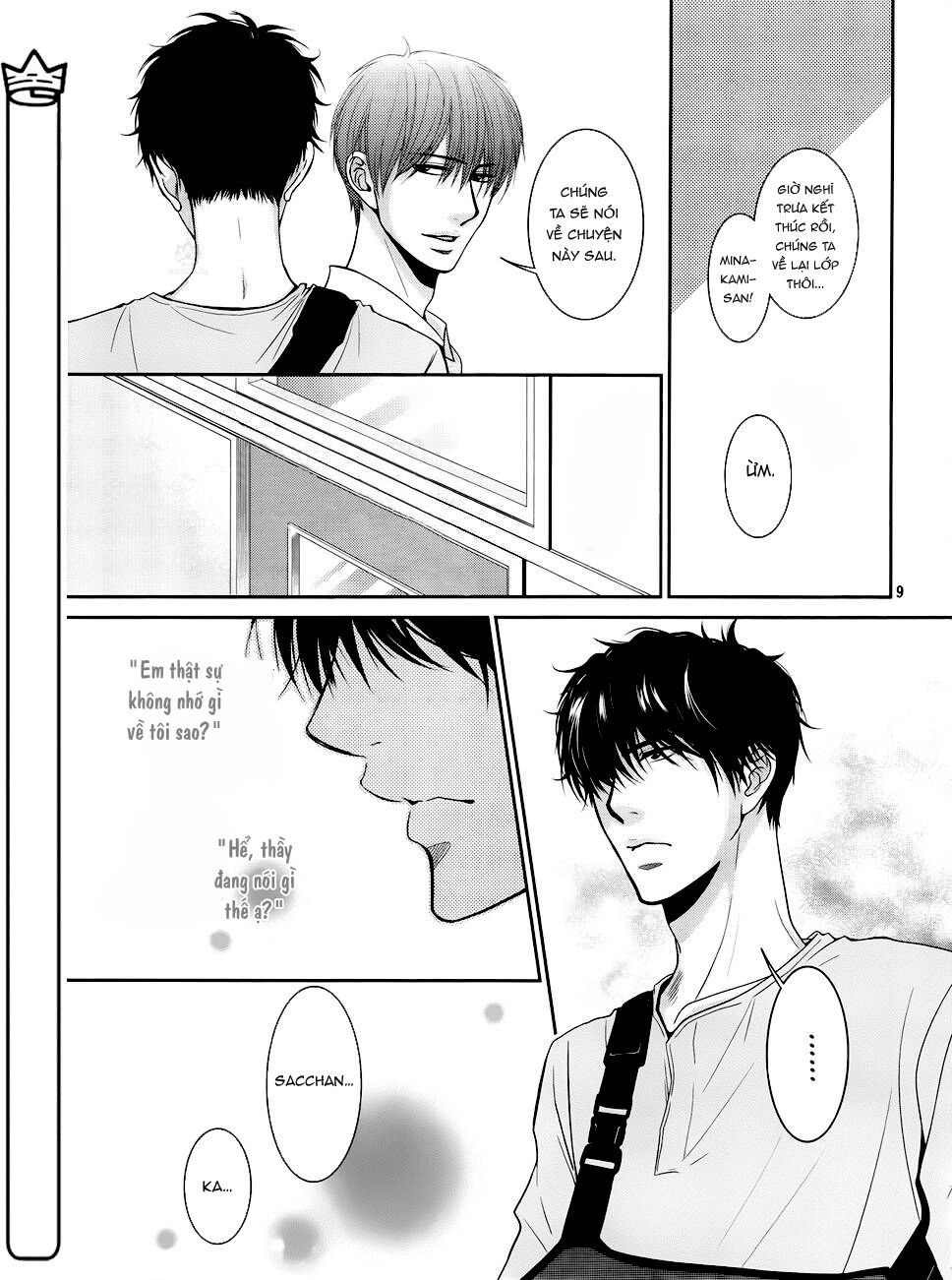 asami-sensei no himitsu chapter 2 11