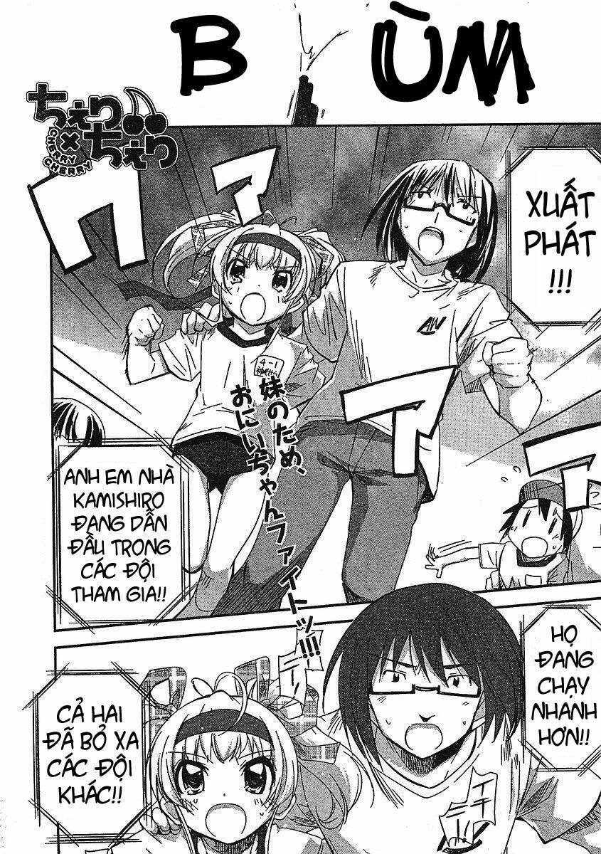 cherry x cherry chapter 11 1