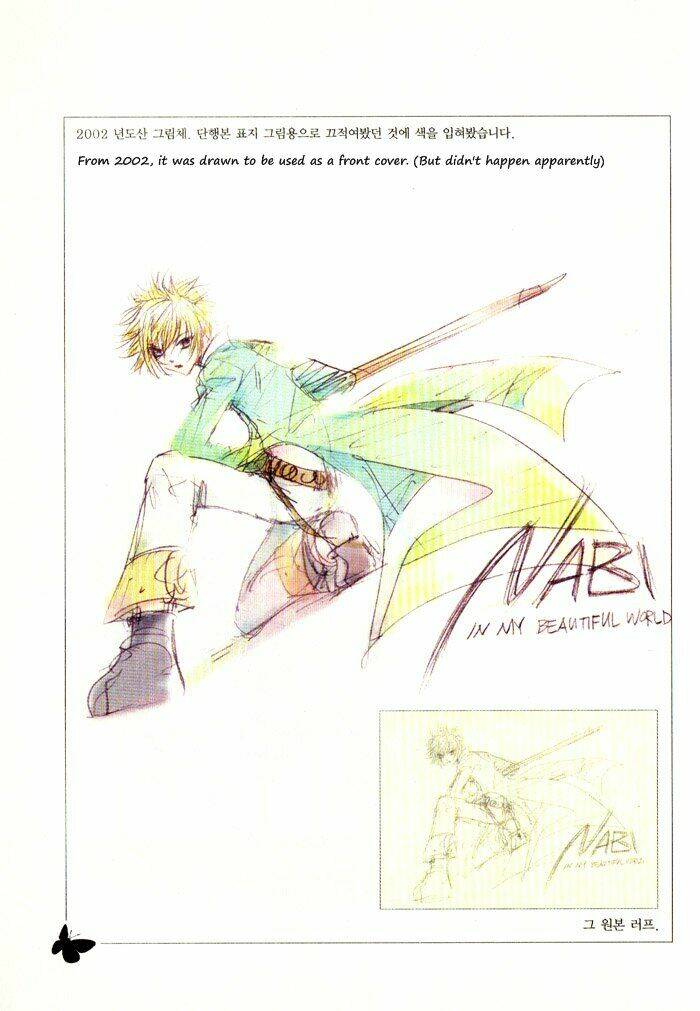 nabi - cánh bướm chapter 0 3