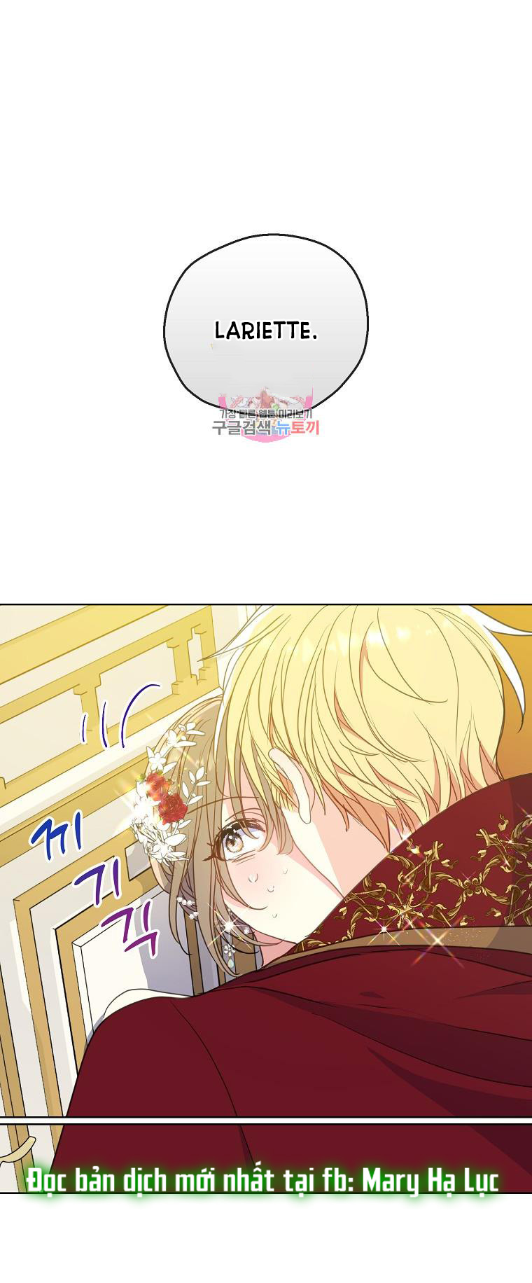 bệ hạ, xin đừng giết tôi!! chapter 104.1 1