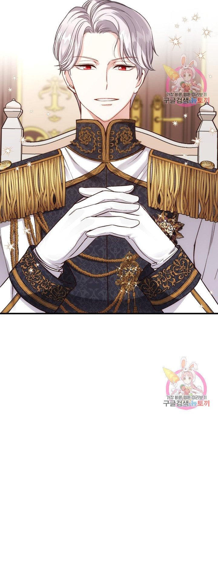 trở thành vợ thái tử quái vật chapter 22.1 6