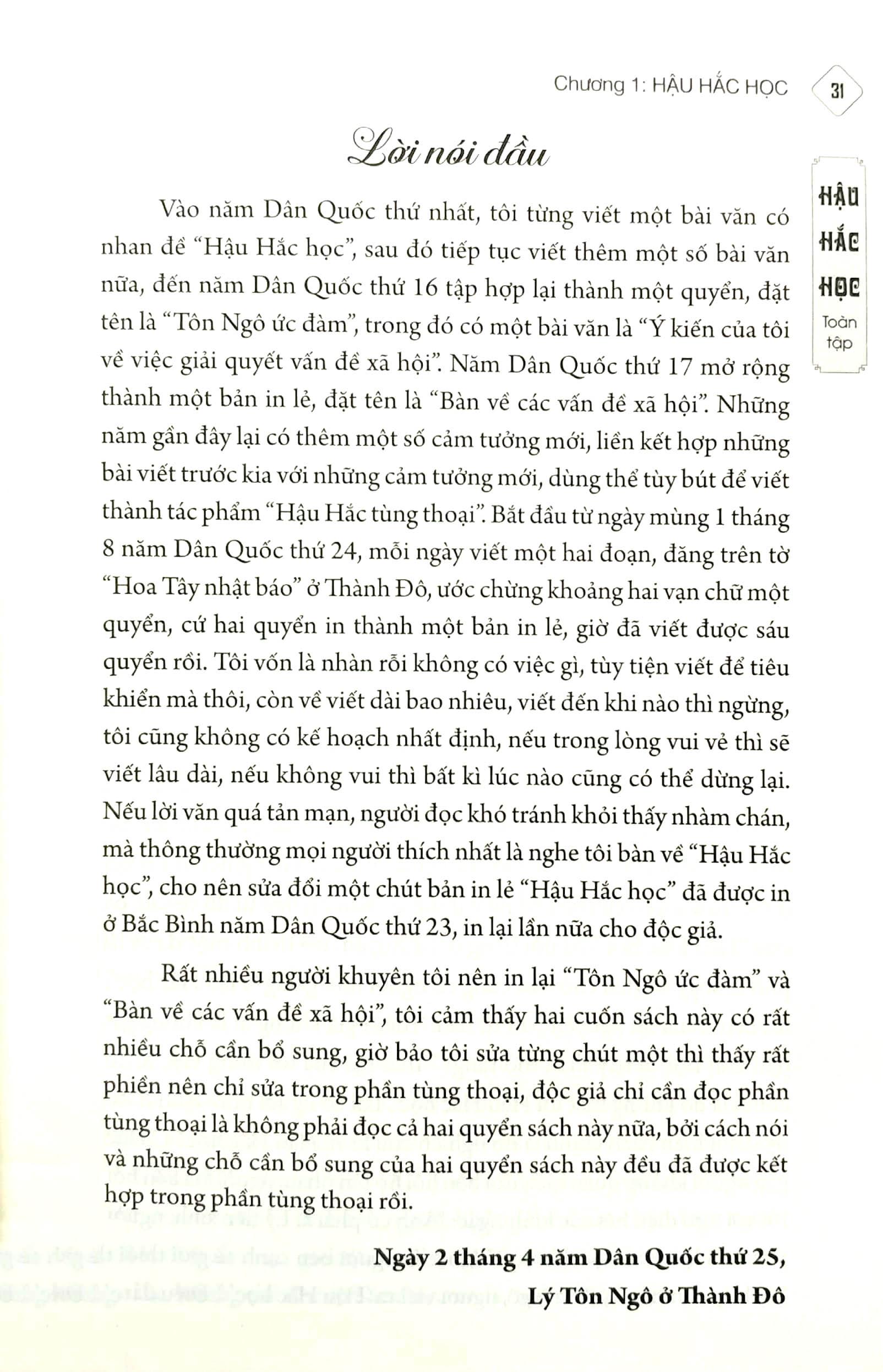 Hậu Hắc Học - Mặt Dày Tâm Đen (Tái Bản 2024)