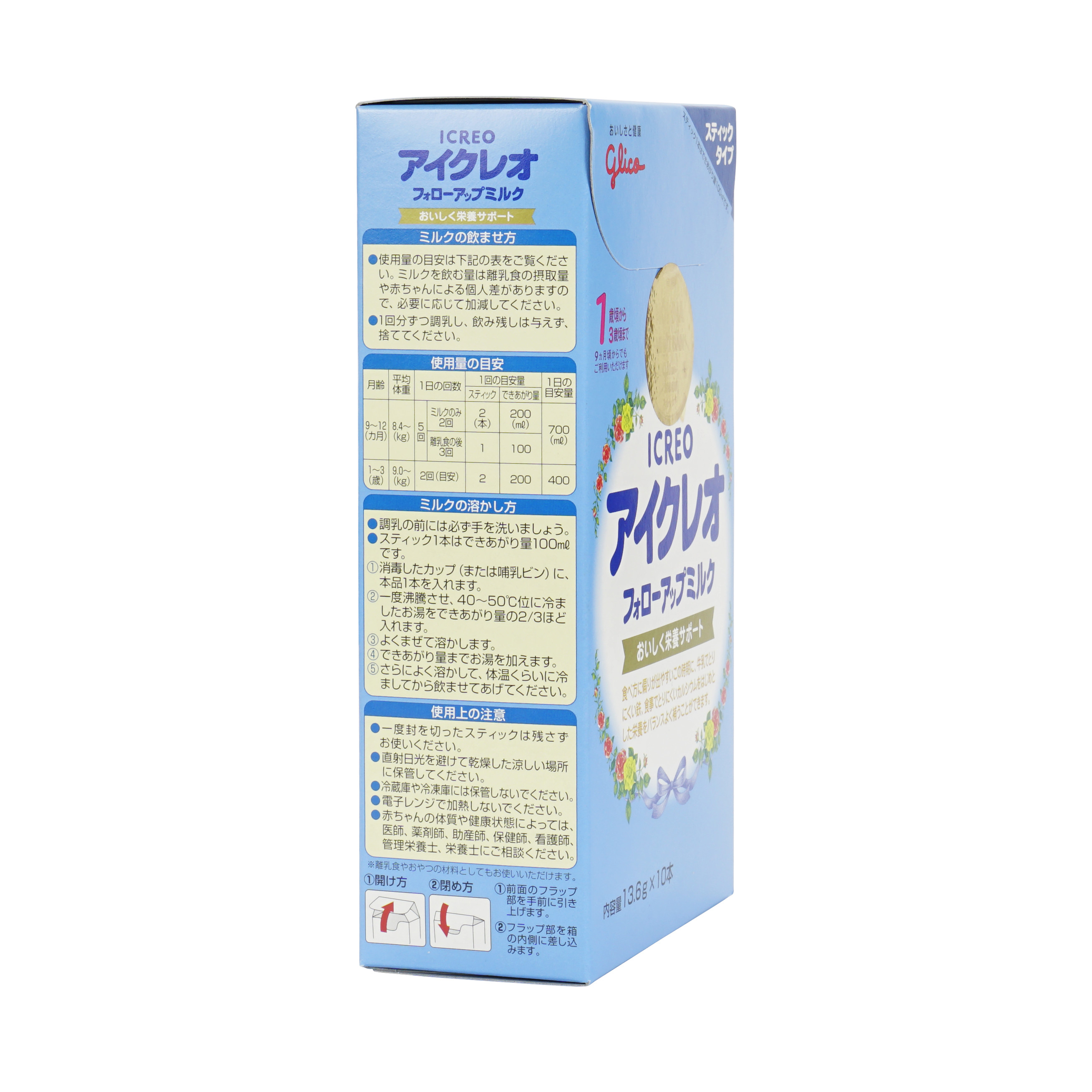 Sữa Glico Icreo Follow Up Milk (Icreo số 1) 10 thanh/hộp, 13,6g/thanh