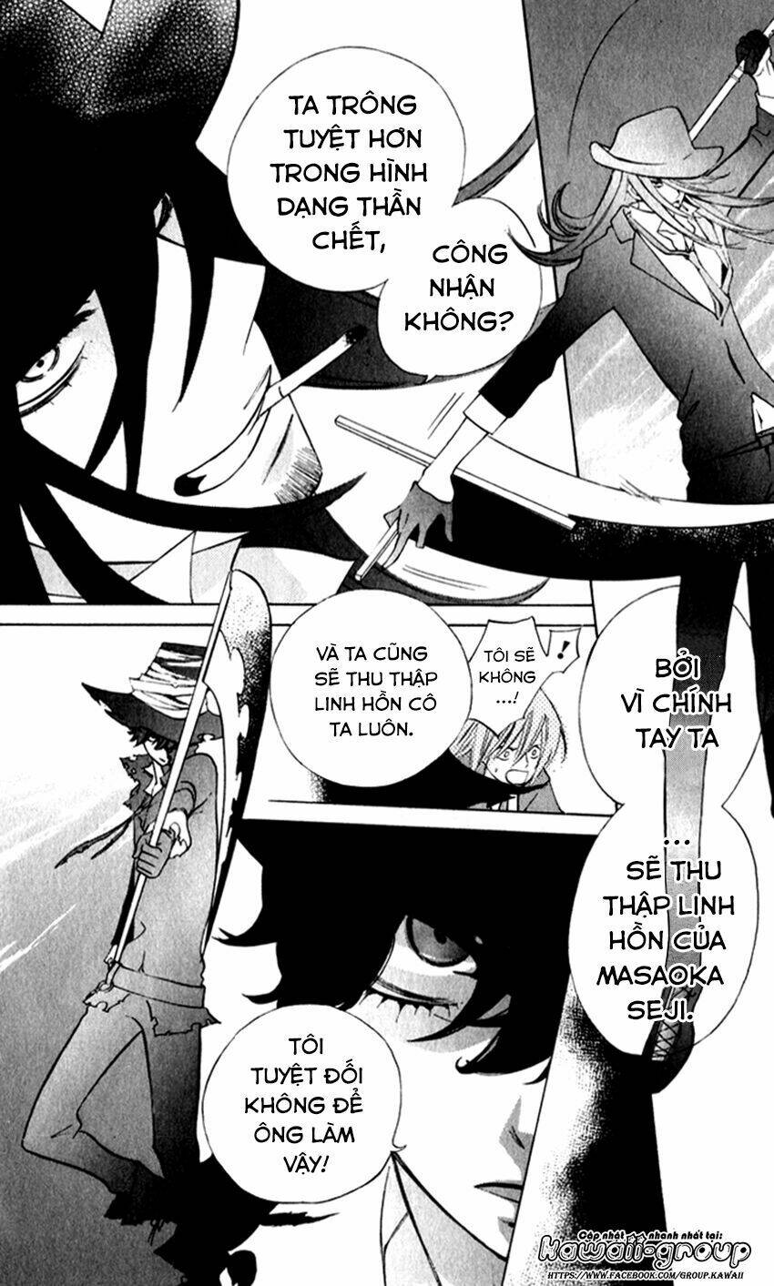 sarashi asobi chapter 7 25