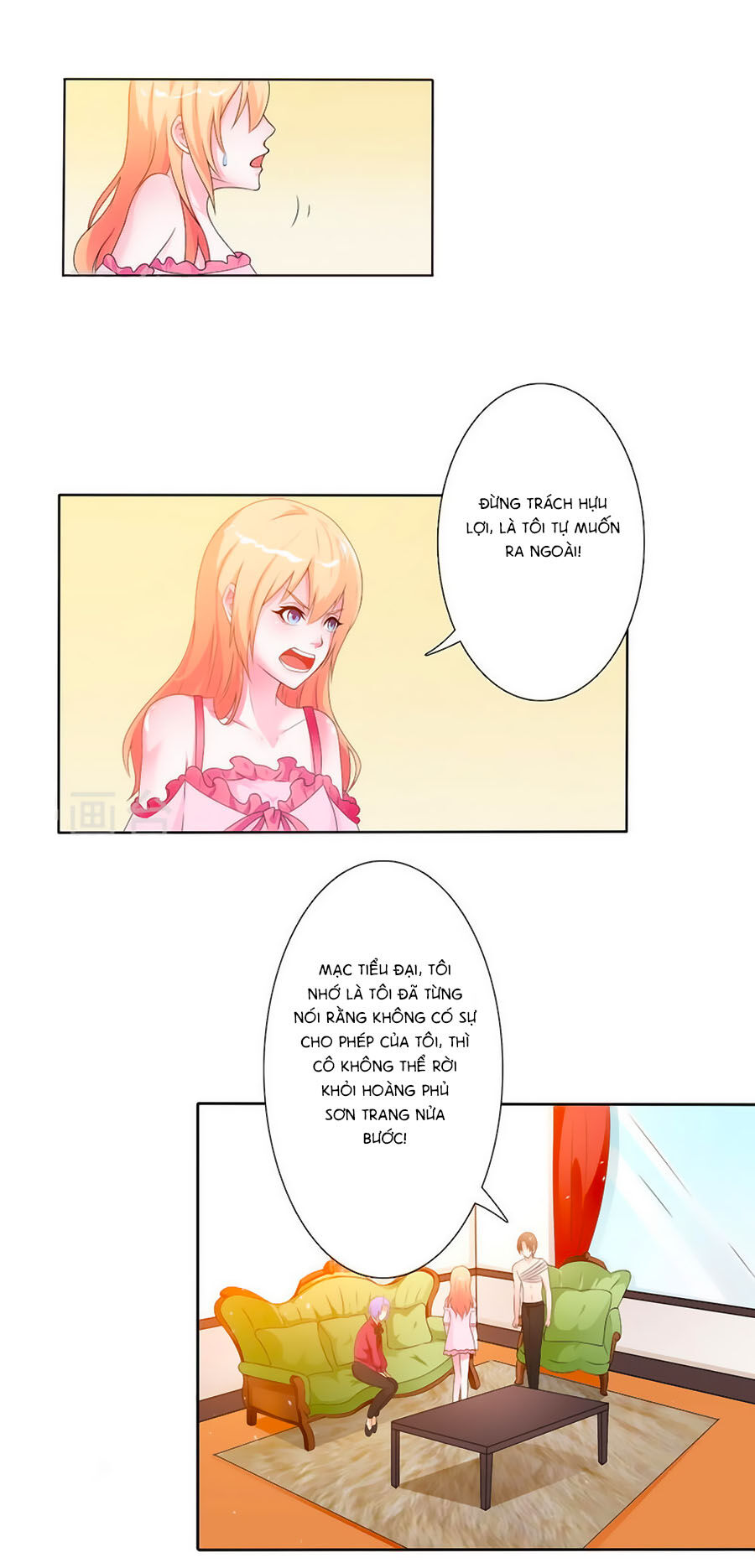 watashi wo hitorijime ni shite chapter 20 7