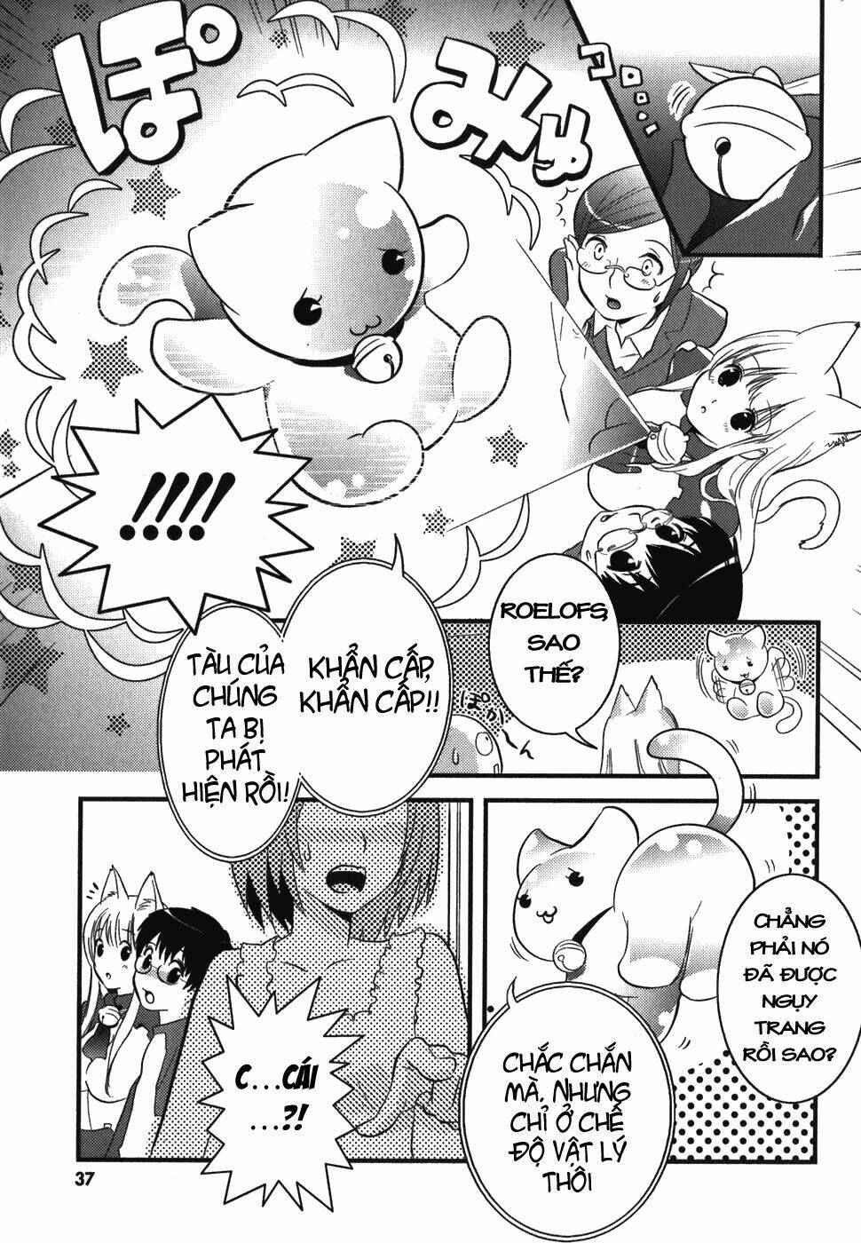 asobi ni iku yo! chapter 2 4