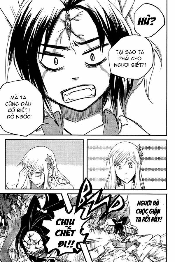 vairocana chapter 2 19