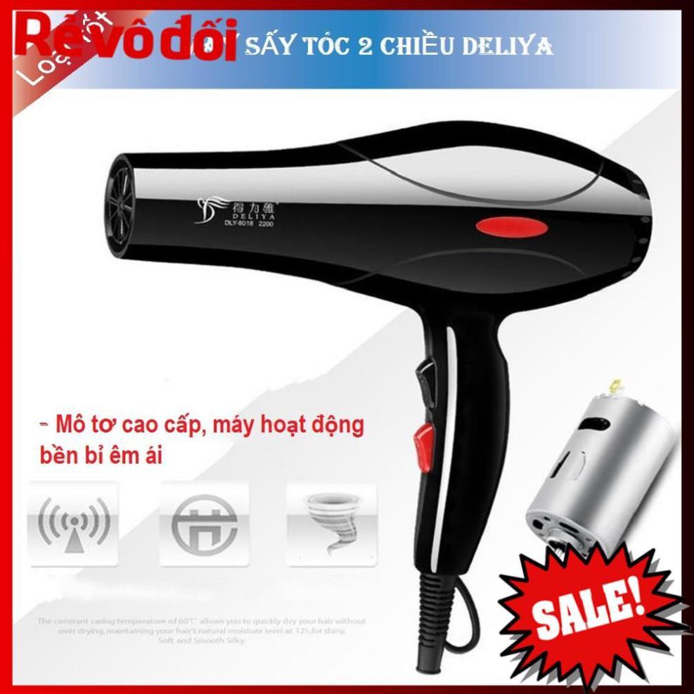 Máy sấy tóc công suất lớn DELIYA 8018 2 chiều nóng lạnh, tặng kèm ngay bộ 5 đầu phụ kiện làm tóc cao cấp