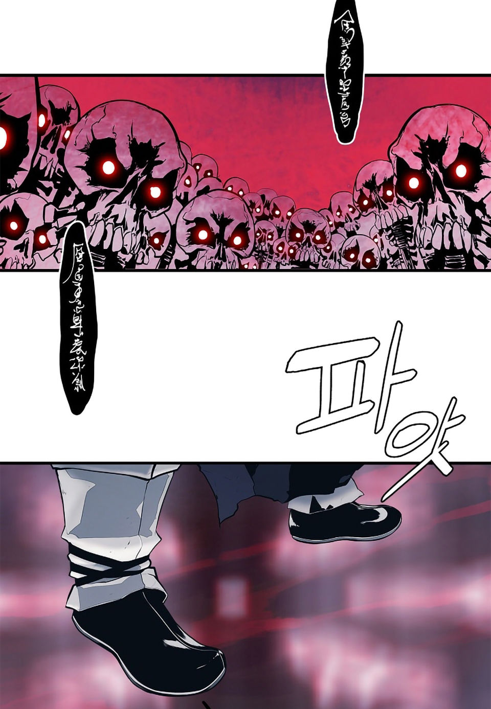 bất bại chân ma chapter 0 46